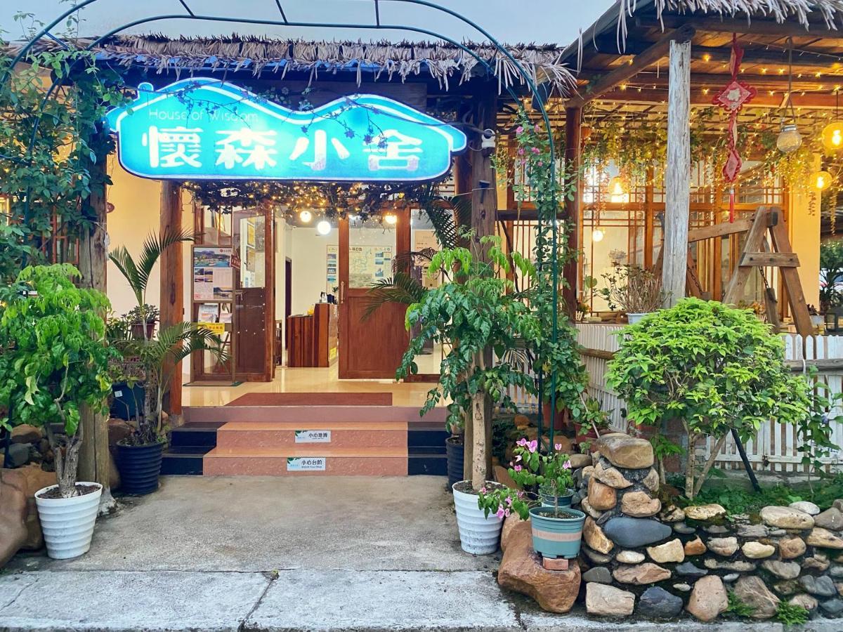 Appartement House Of Wisdom à Renhua Extérieur photo