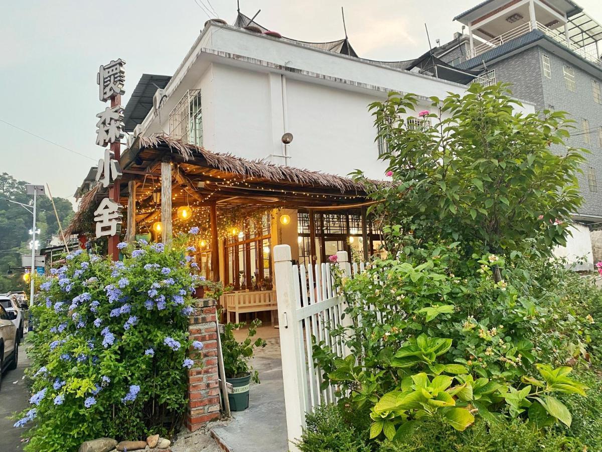 Appartement House Of Wisdom à Renhua Extérieur photo