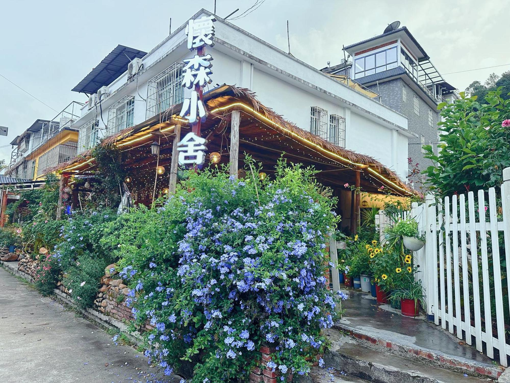 Appartement House Of Wisdom à Renhua Extérieur photo